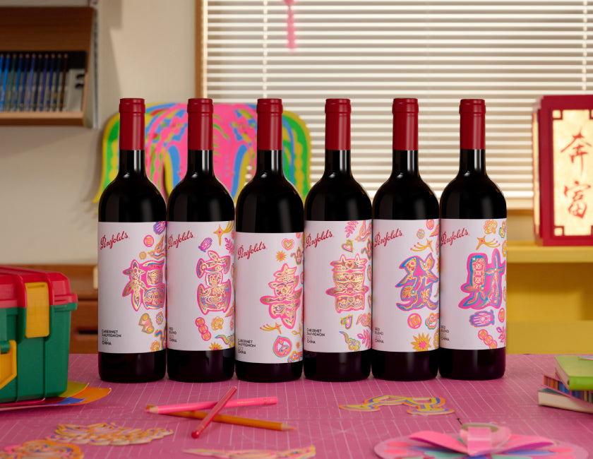 Penfolds unveils "cultural series"