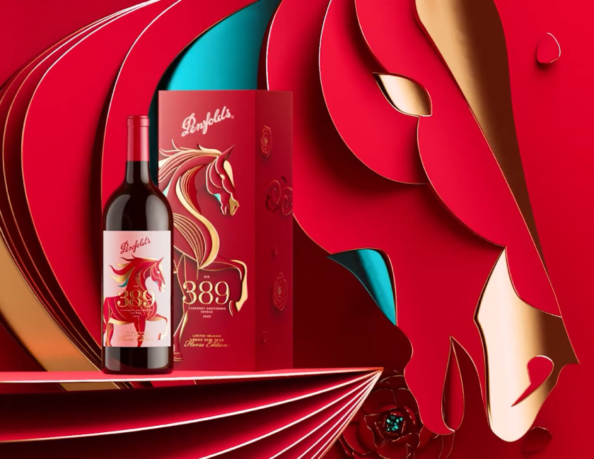 The Year of the Horse