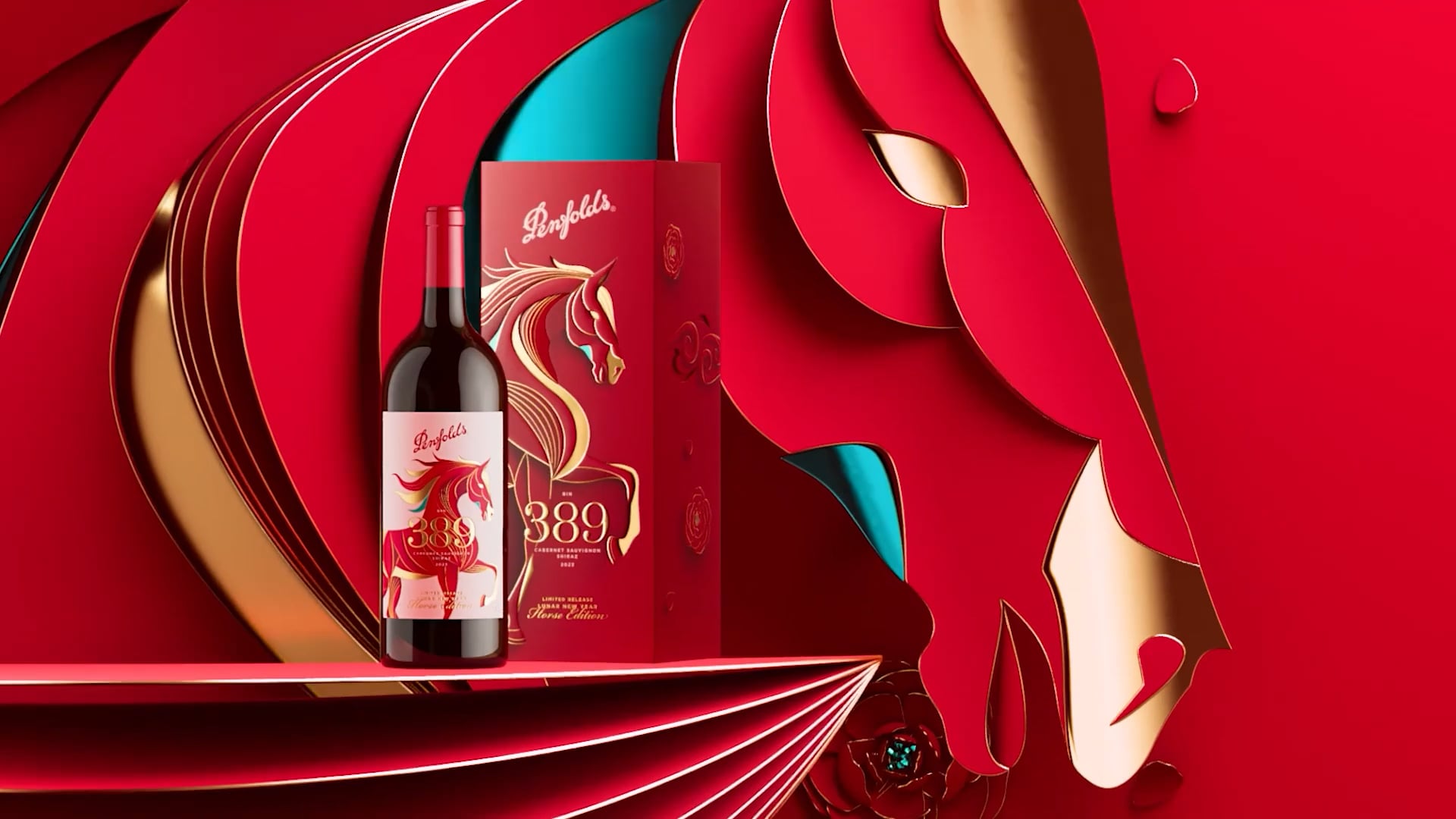 The Year of the Horse